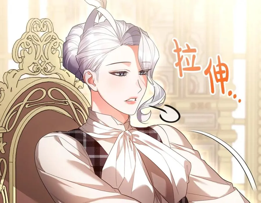 第46话 我要初恋了 第158页