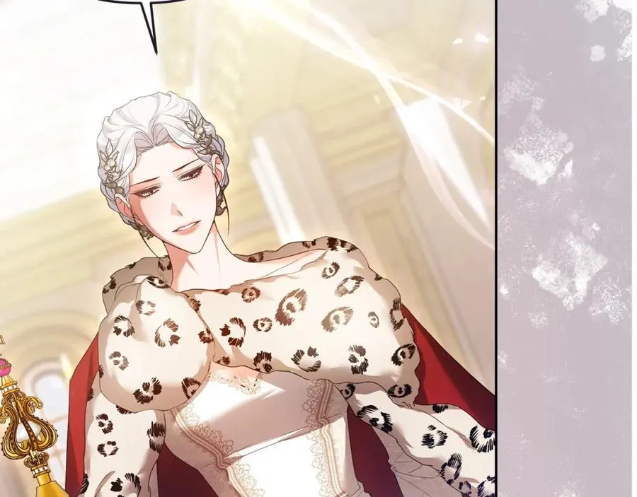 第47话 皇帝的嫉妒心 第195页