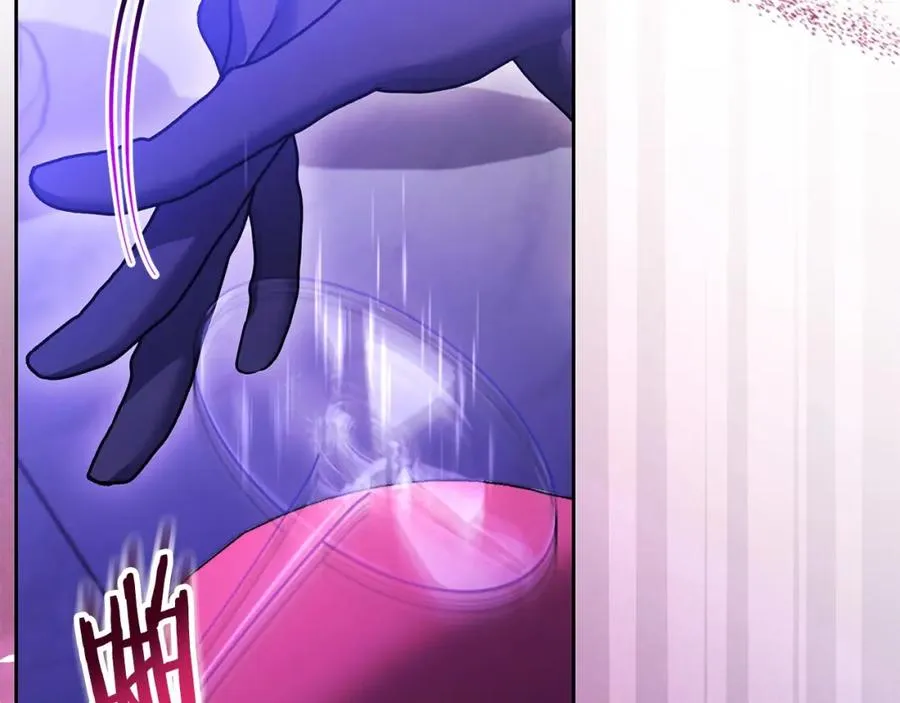 第47话 皇帝的嫉妒心 第211页
