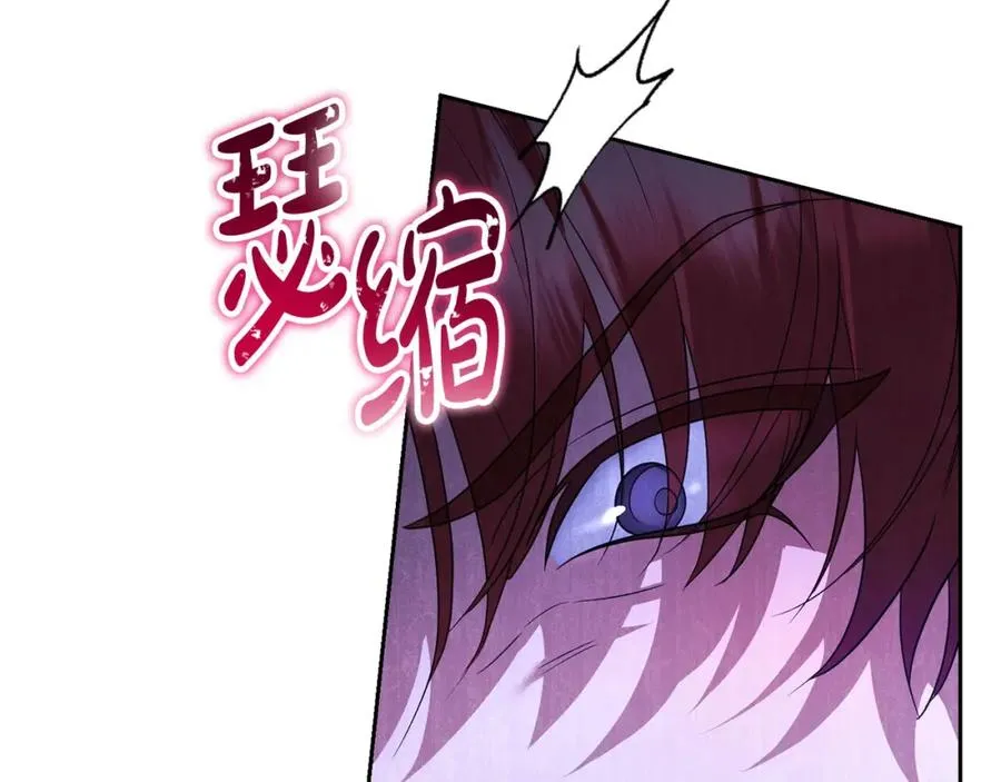 第50话 团体战 第159页