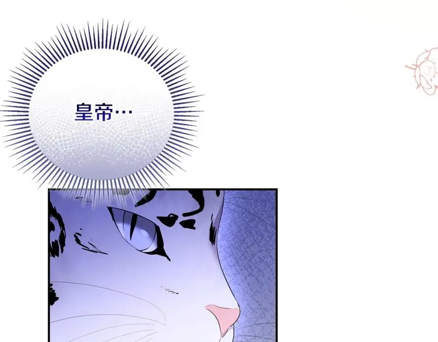 第51话 分头解决 第16页