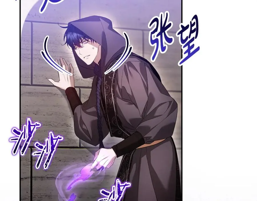 第51话 分头解决 第40页