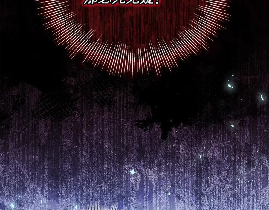 第51话 分头解决 第46页