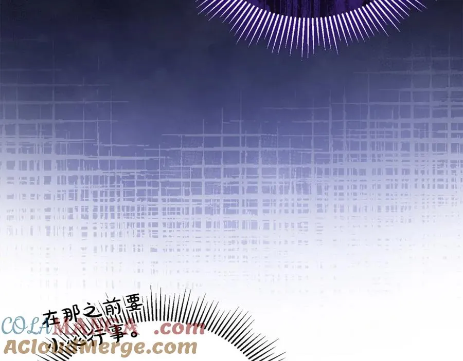 第51话 分头解决 第53页