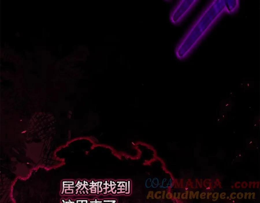 第51话 分头解决 第61页