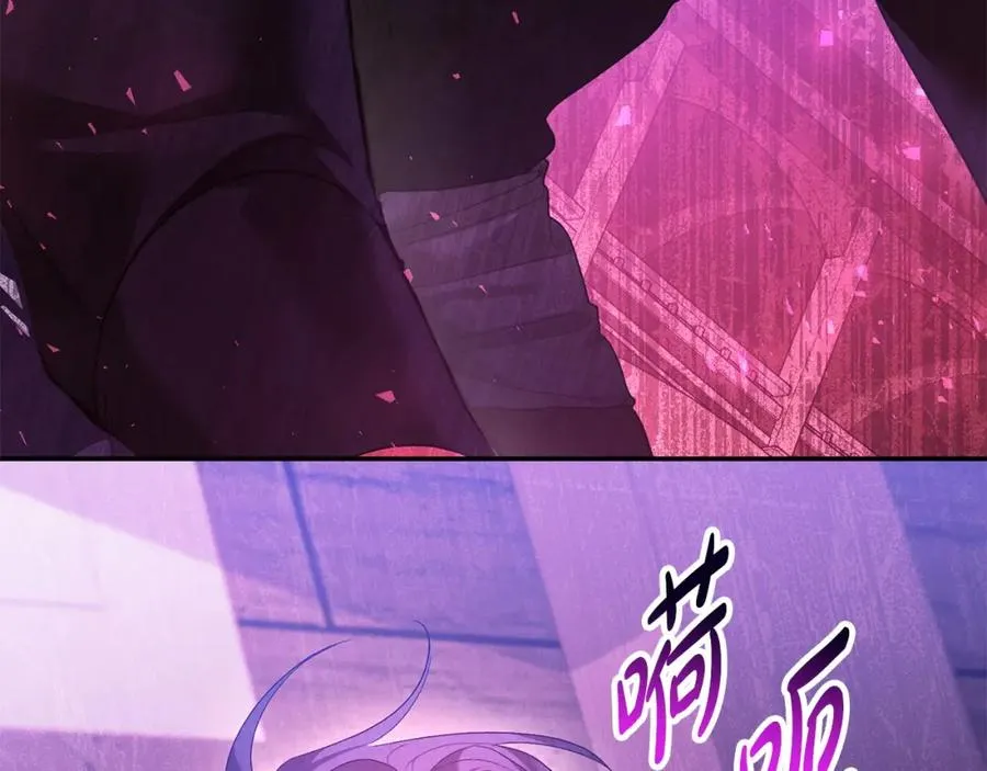 第51话 分头解决 第64页
