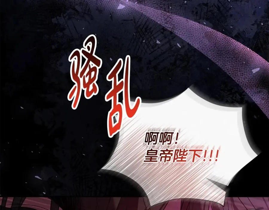 第51话 分头解决 第67页