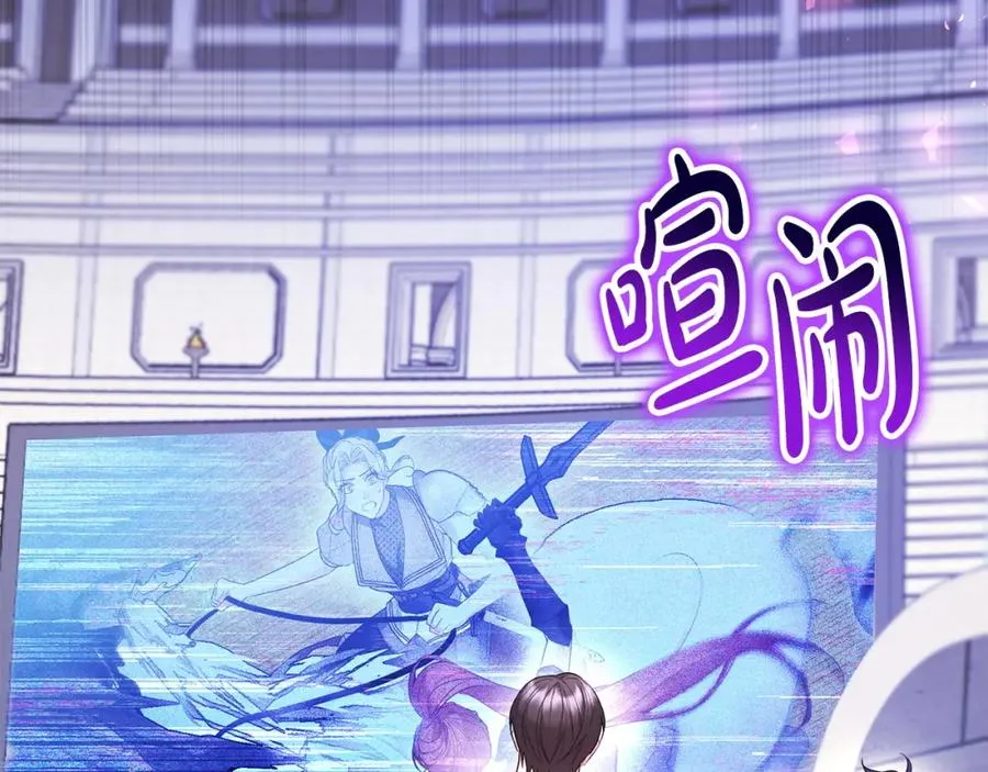 第51话 分头解决 第70页
