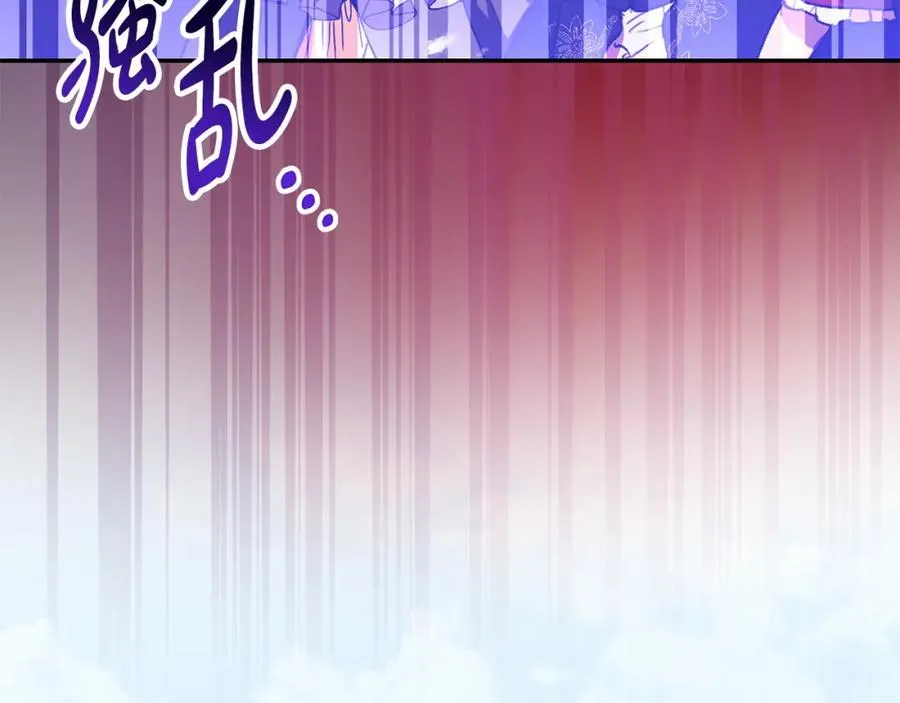 第51话 分头解决 第96页