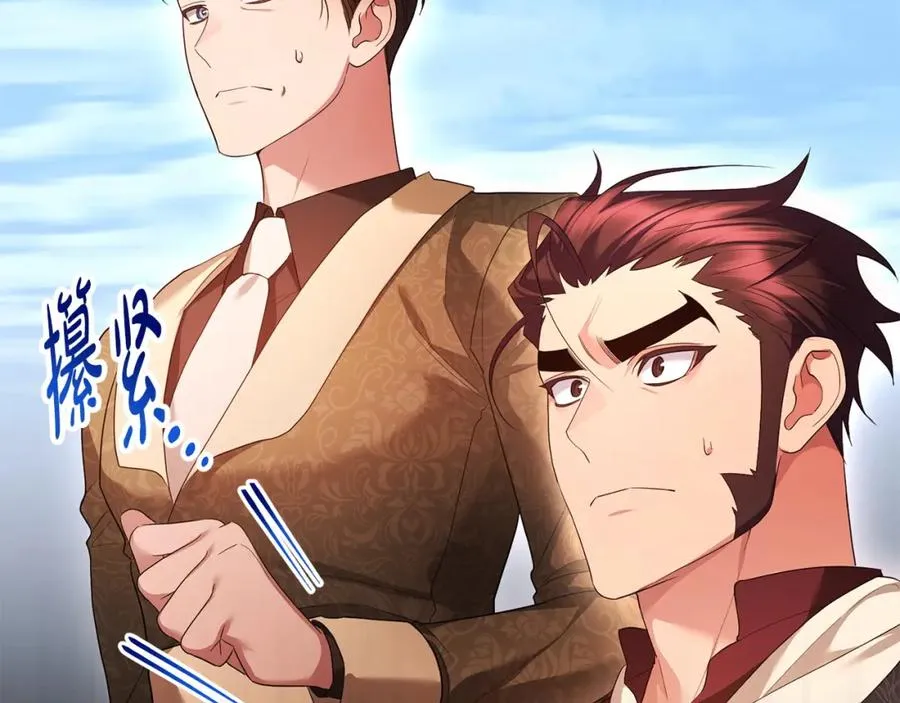 第51话 分头解决 第98页