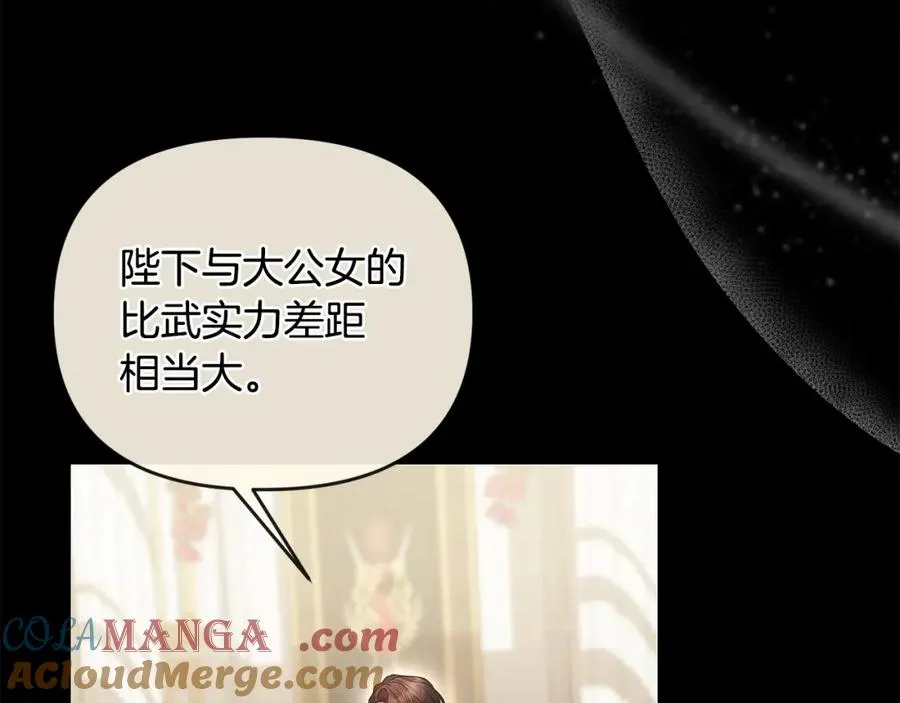 第51话 分头解决 第101页