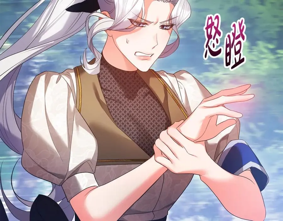 第51话 分头解决 第114页