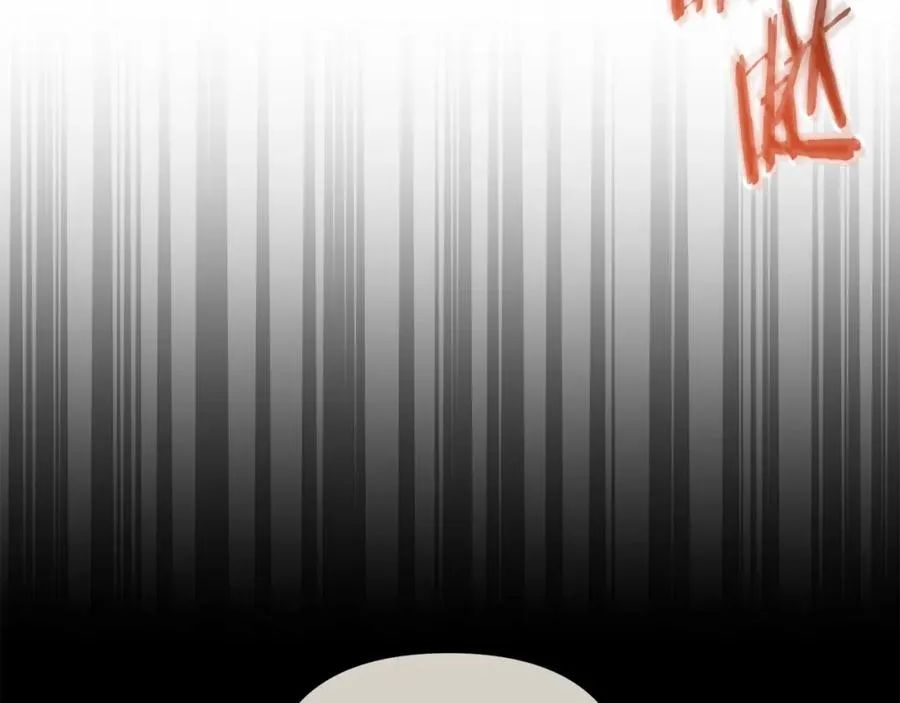 第51话 分头解决 第130页