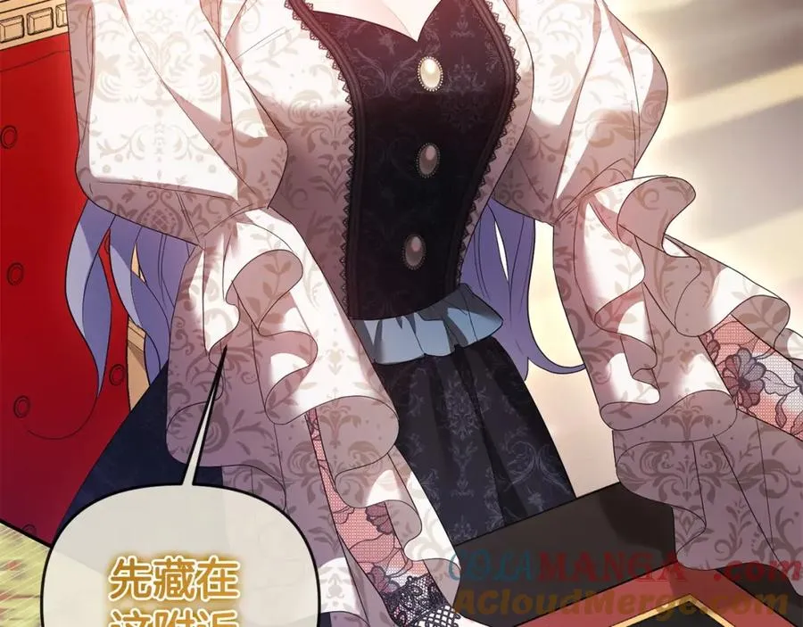 第51话 分头解决 第133页