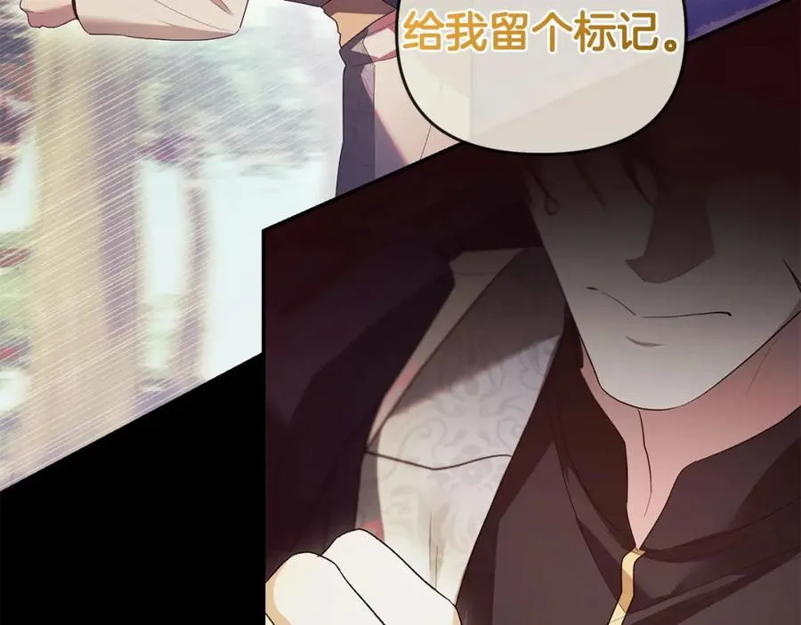 第51话 分头解决 第135页