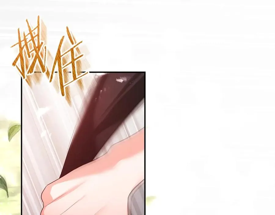 第51话 分头解决 第139页