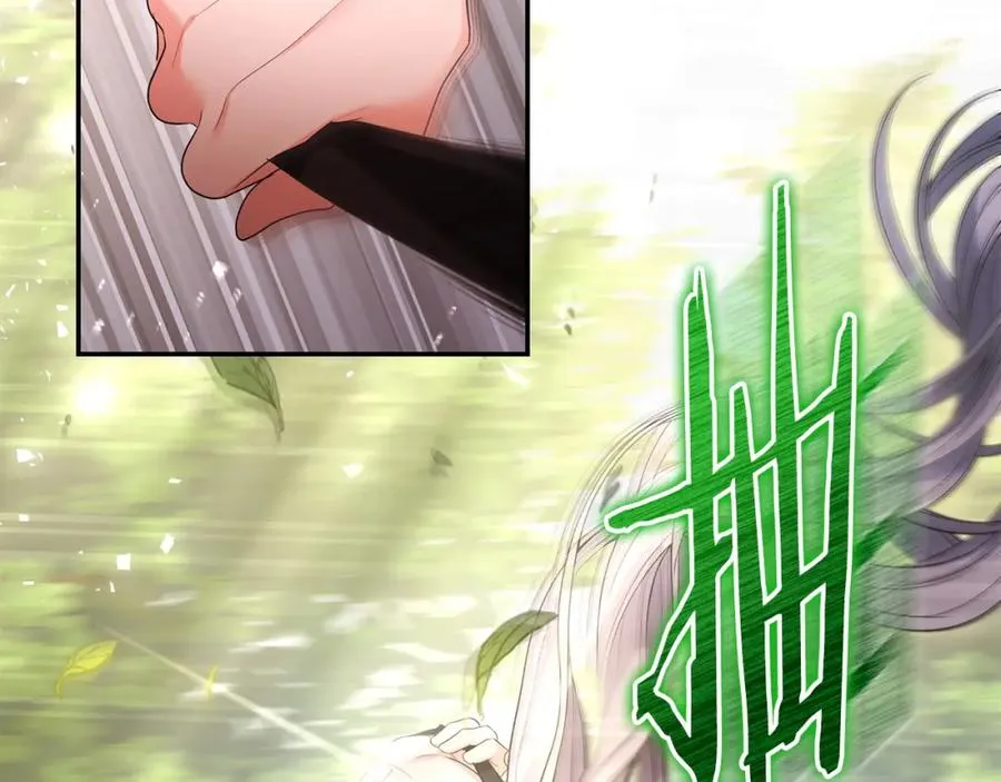 第51话 分头解决 第140页