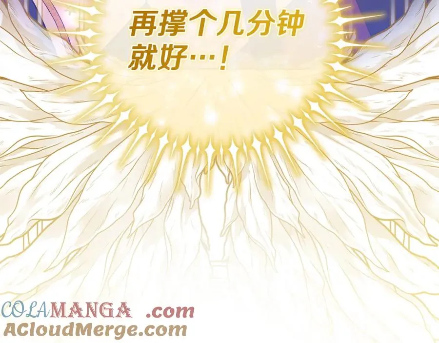 第51话 分头解决 第153页