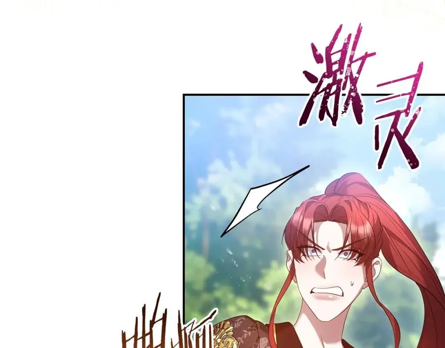 第51话 分头解决 第155页