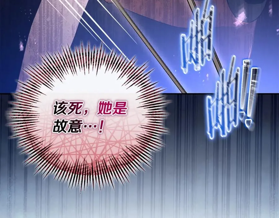 第51话 分头解决 第163页