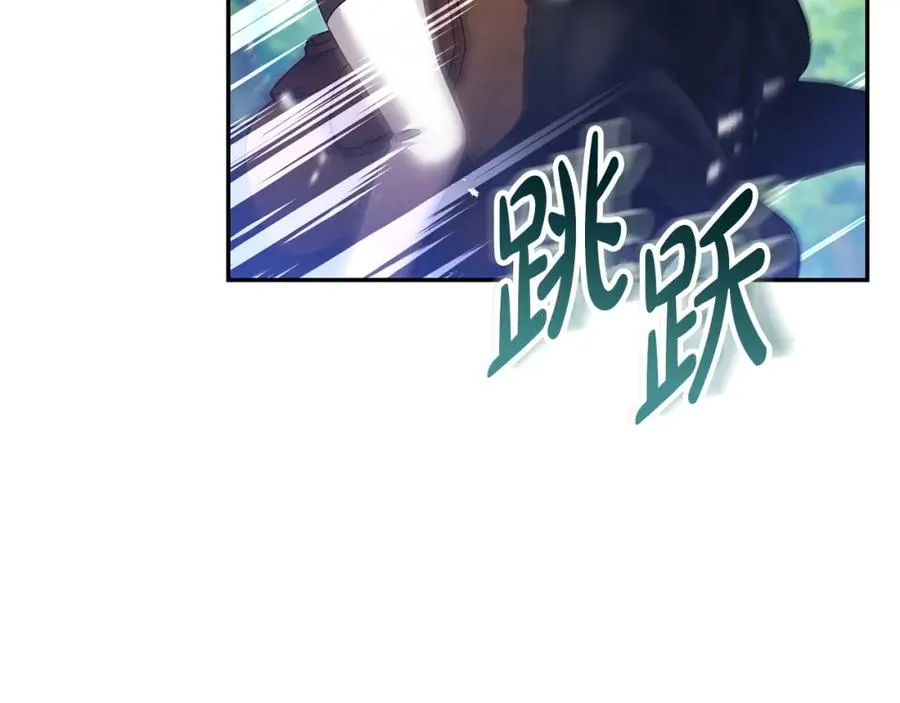 第51话 分头解决 第167页