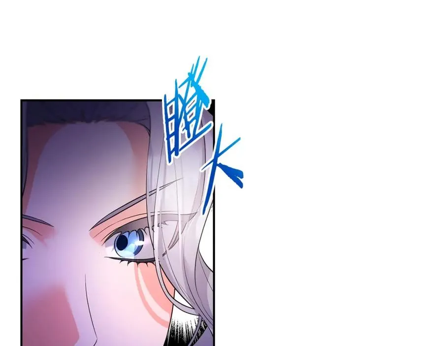 第51话 分头解决 第168页