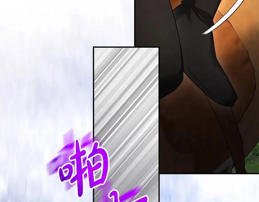 第51话 分头解决 第170页