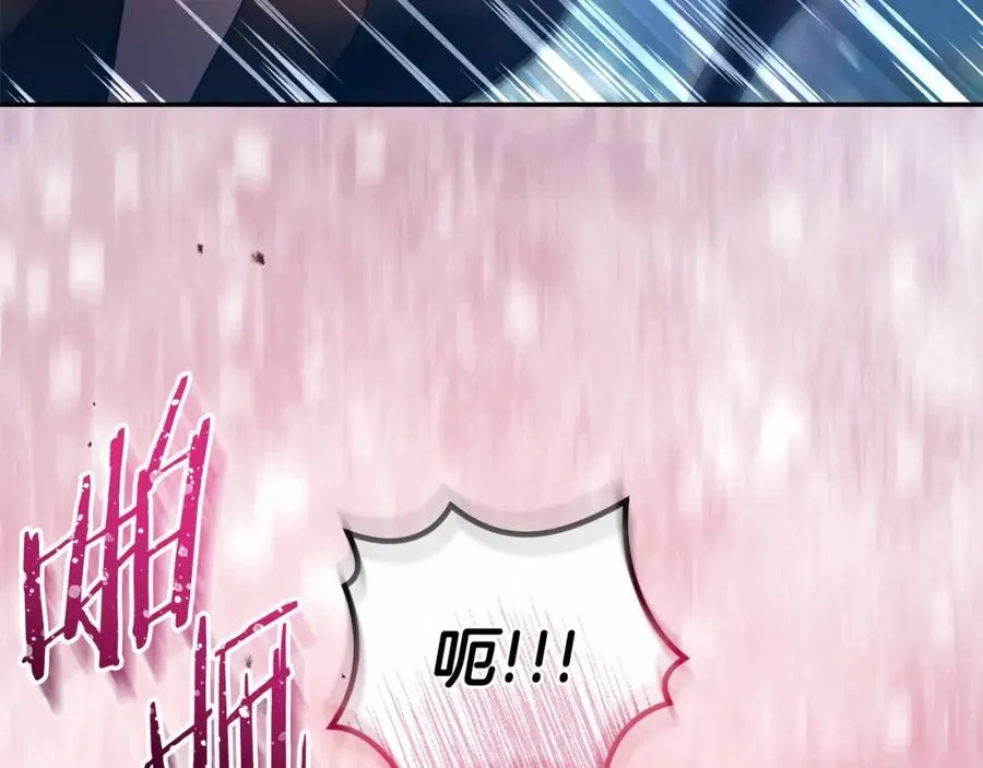 第51话 分头解决 第174页