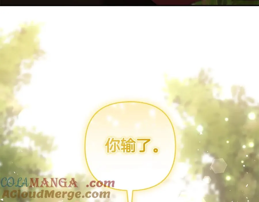 第51话 分头解决 第185页