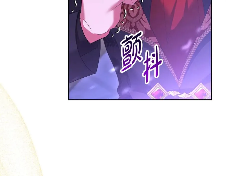第52话 胜利属于皇帝 第190页