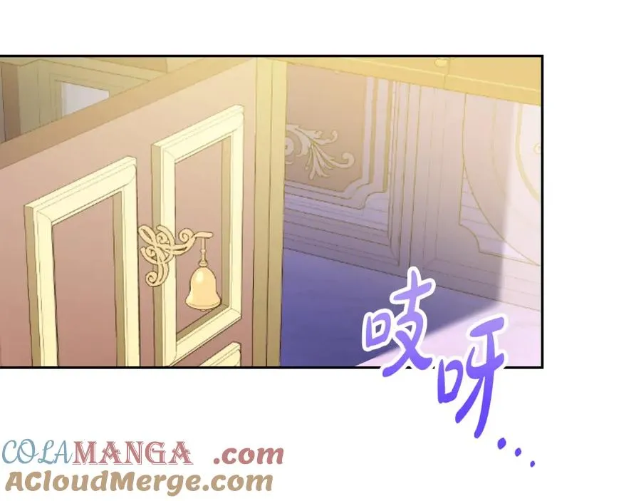 第54话 陪陪我吧 第5页