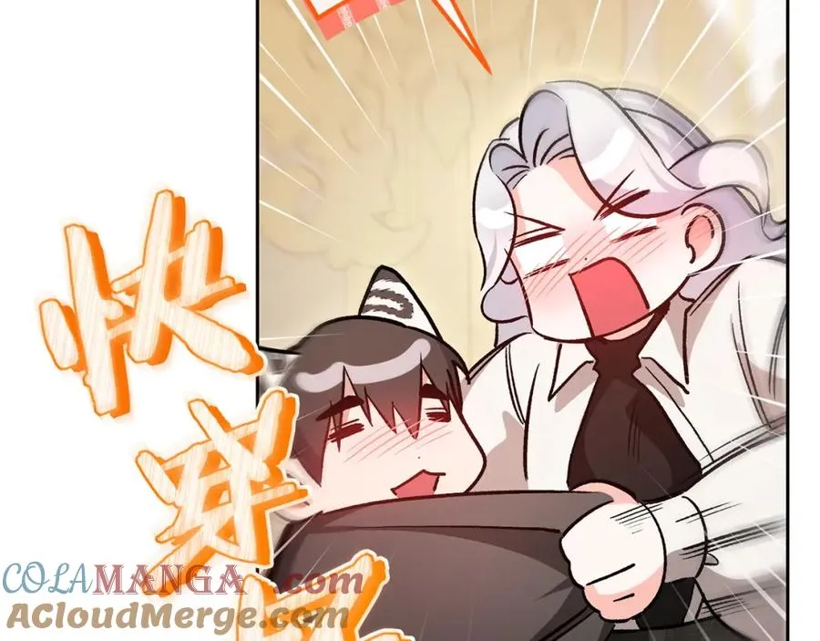 第54话 陪陪我吧 第61页
