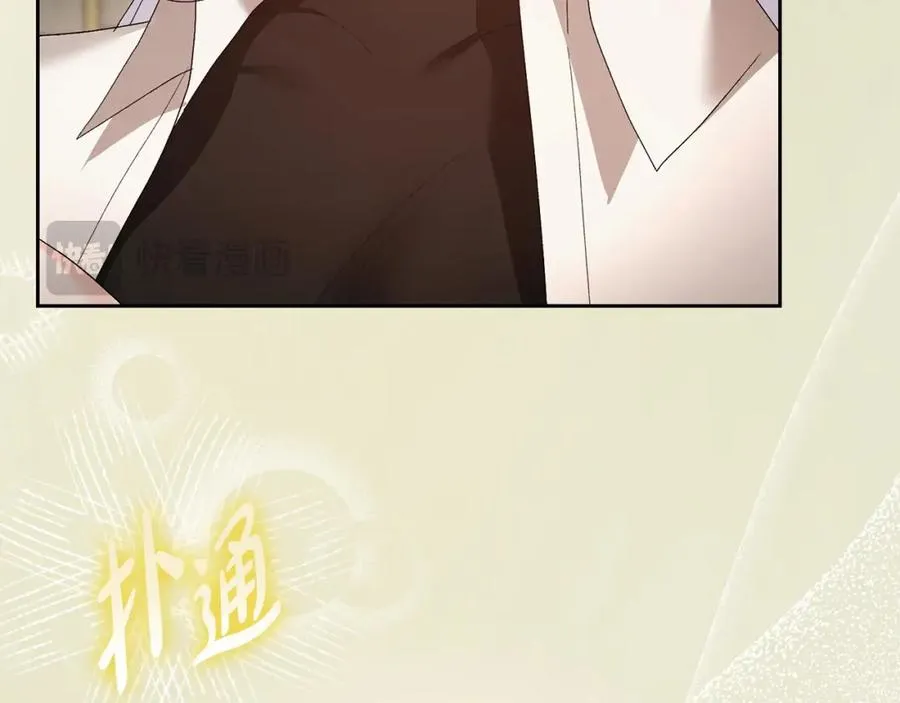 第54话 陪陪我吧 第110页