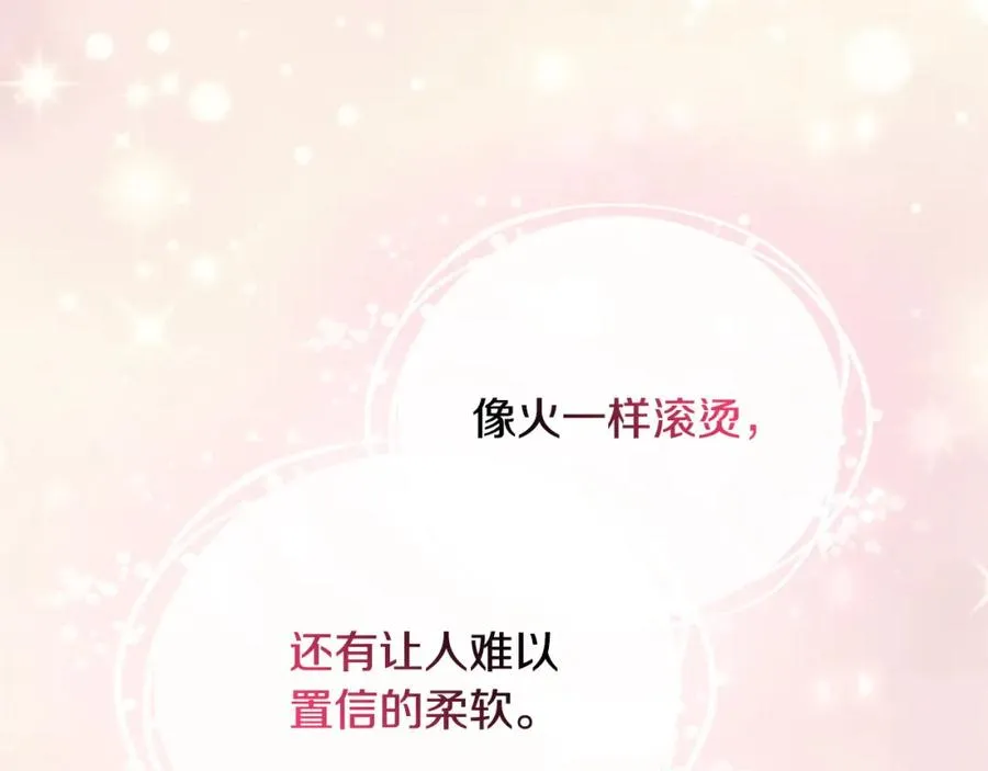 第54话 陪陪我吧 第128页