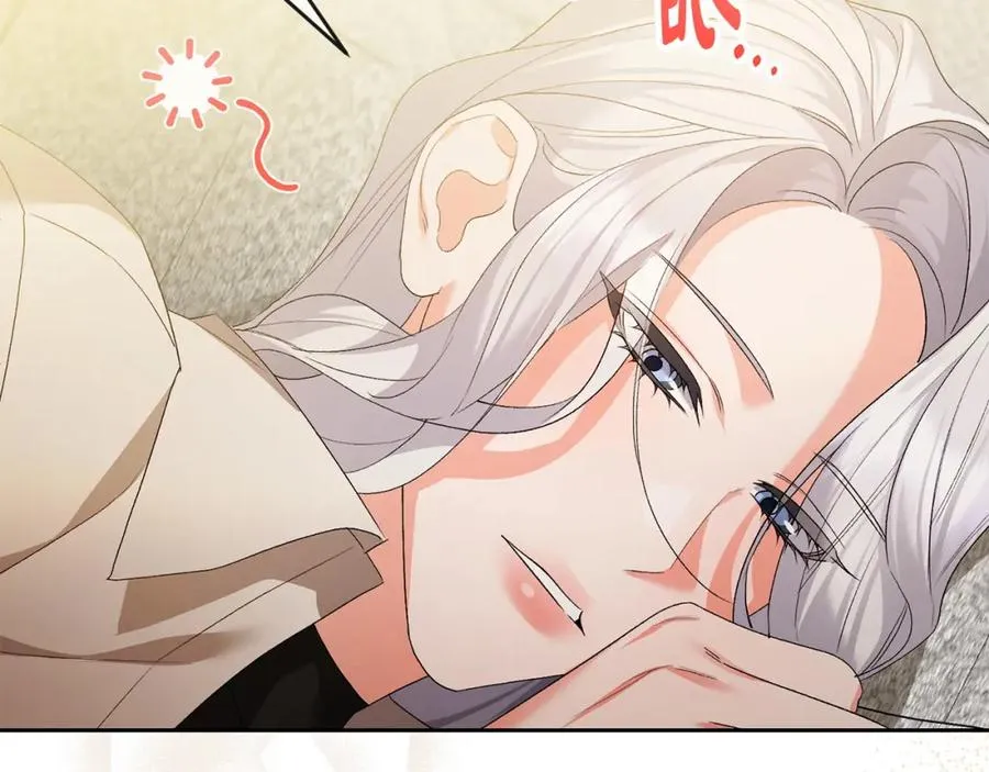 第54话 陪陪我吧 第176页