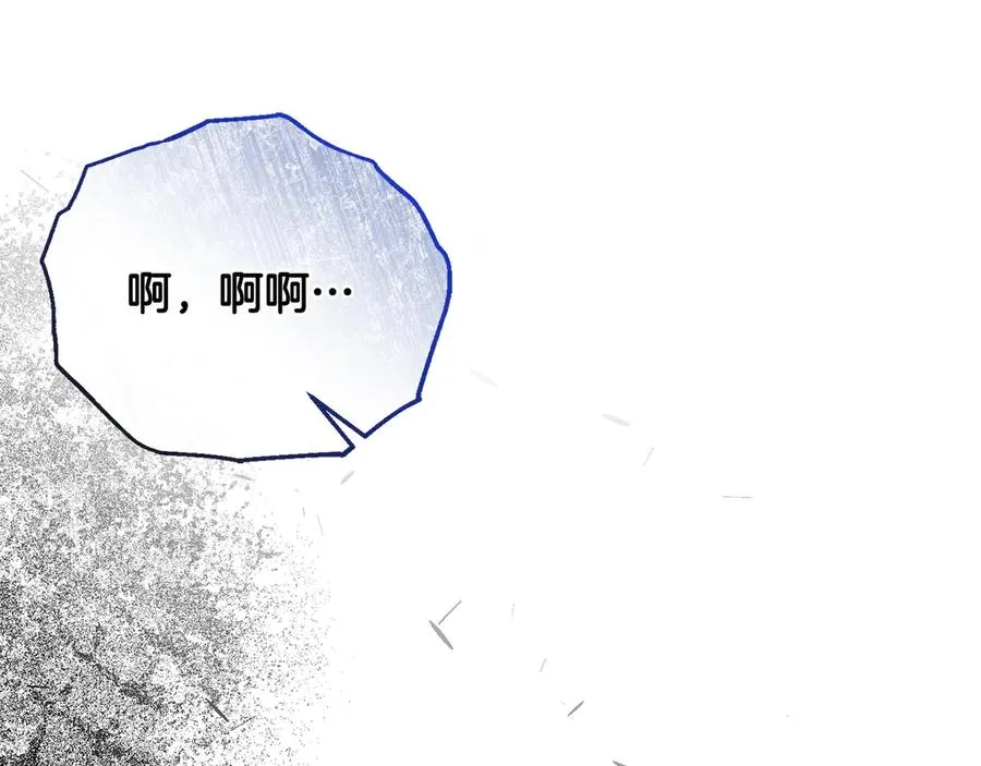 第56话 不忍心 第36页