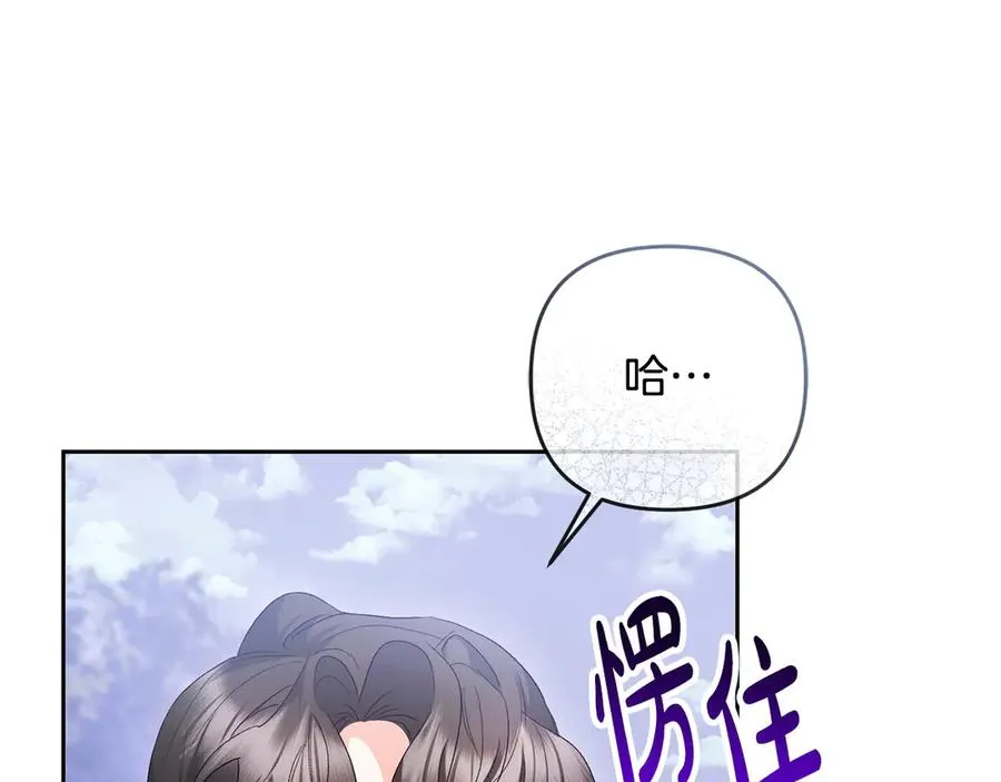 第56话 不忍心 第63页