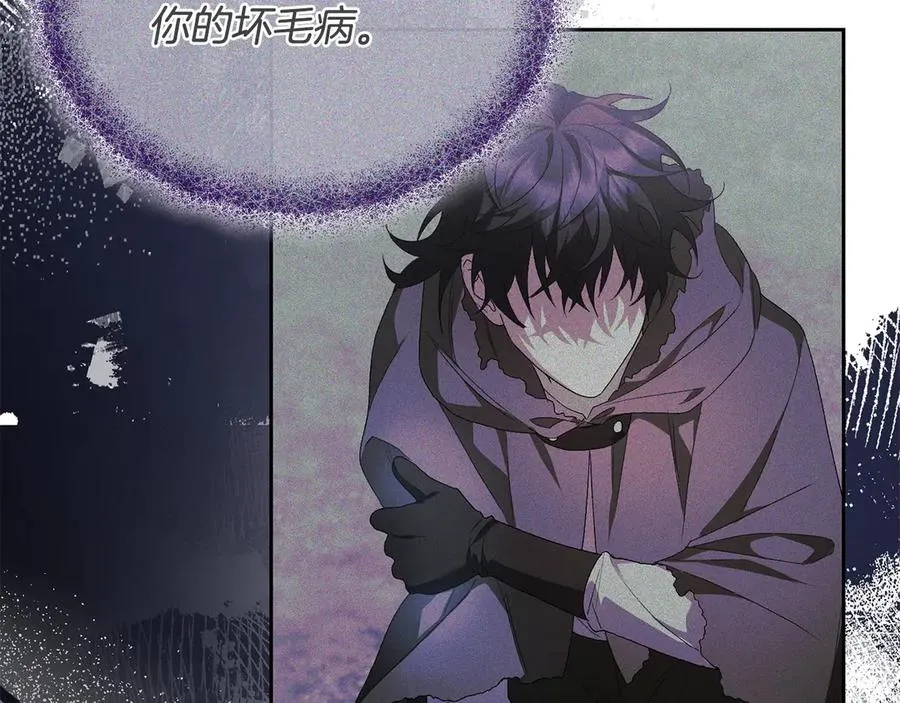 第56话 不忍心 第102页