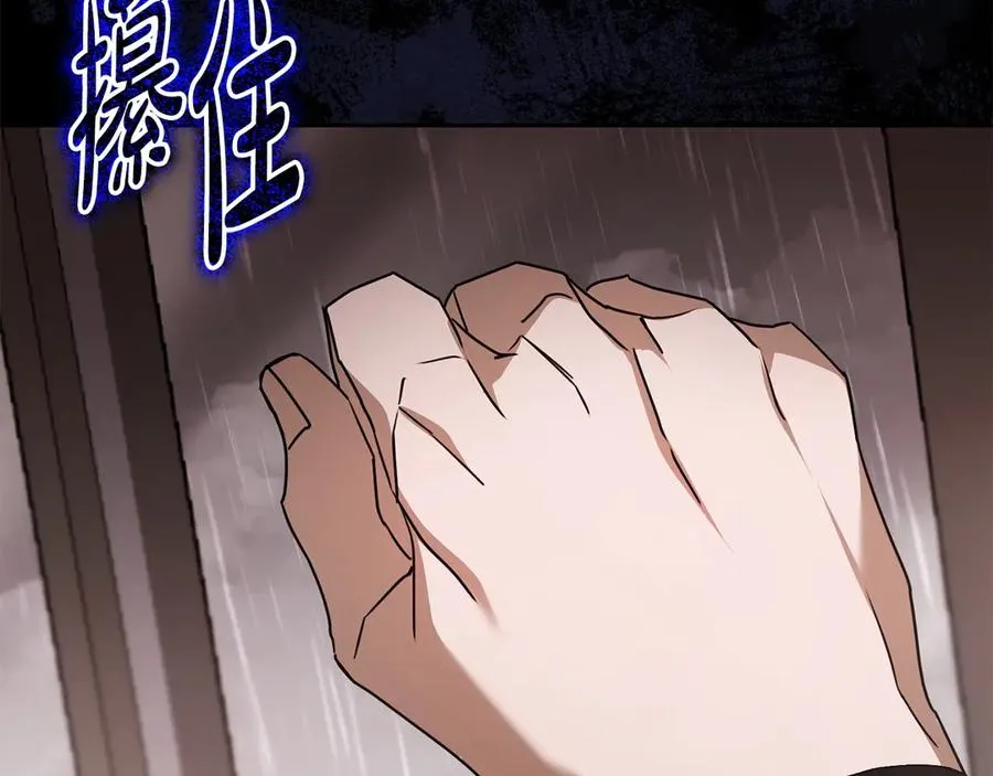 第56话 不忍心 第159页