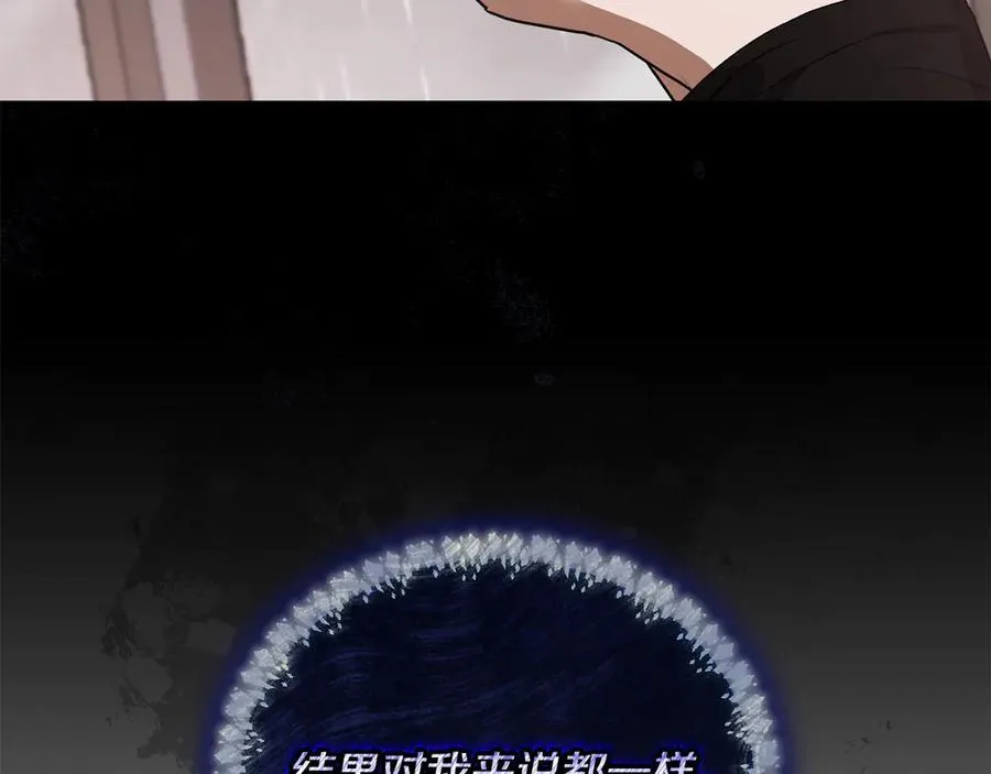 第56话 不忍心 第160页