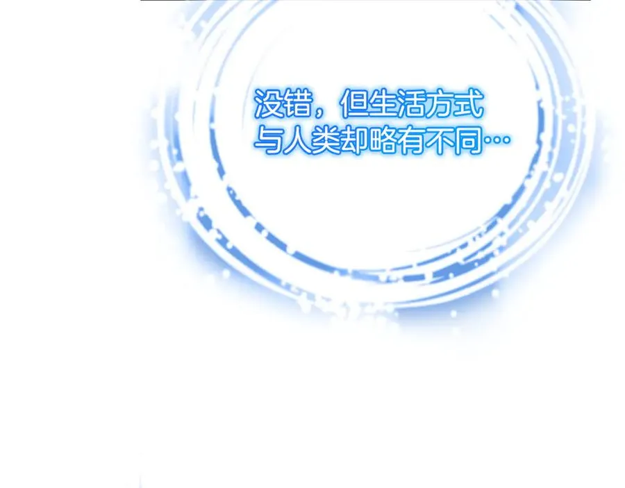第58话 最伟大的魔法师 第64页