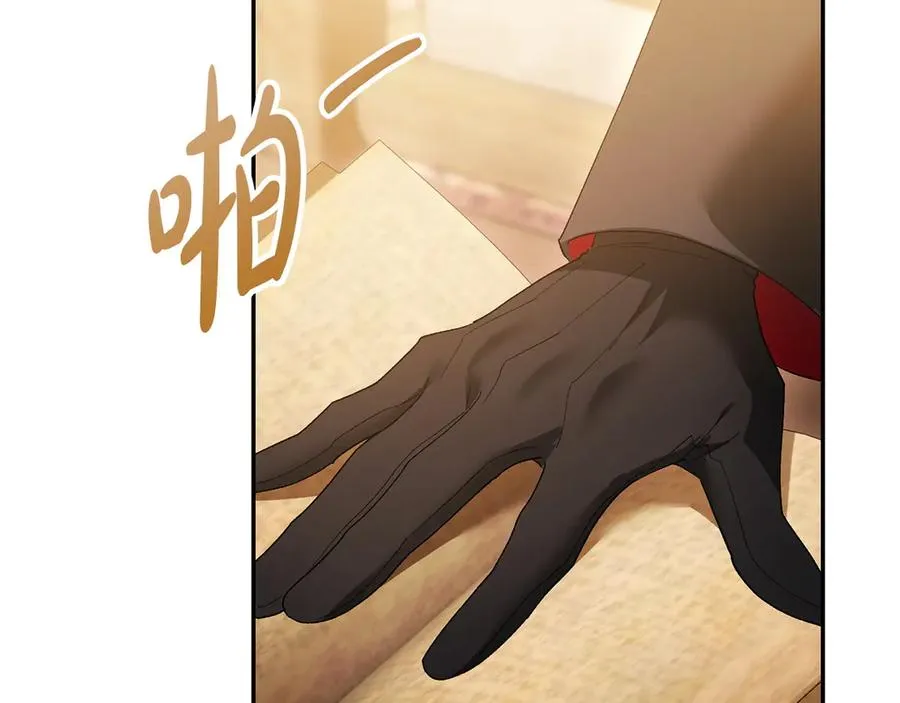 第59话 求你听完解释 第154页