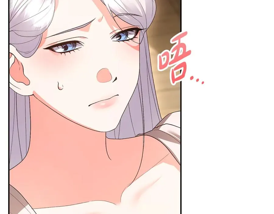 第59话 求你听完解释 第176页
