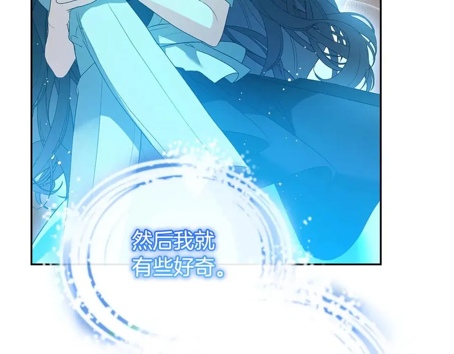 第61话 预言 第94页
