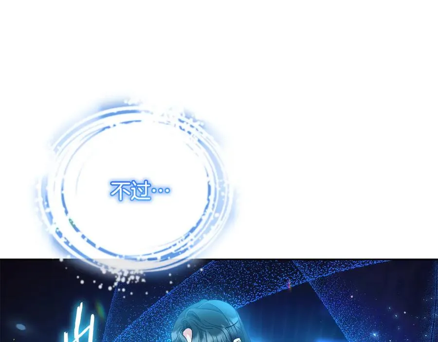 第61话 预言 第124页