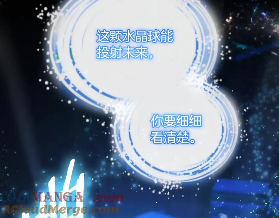 第61话 预言 第133页