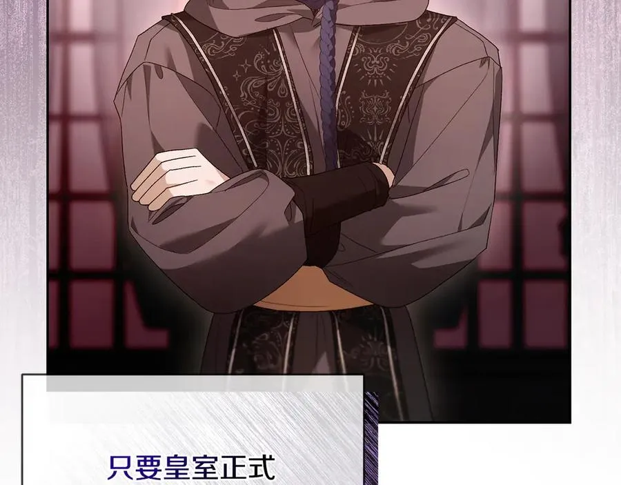 第61话 预言 第176页