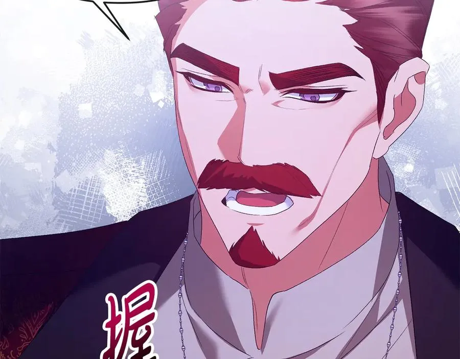 第61话 预言 第195页