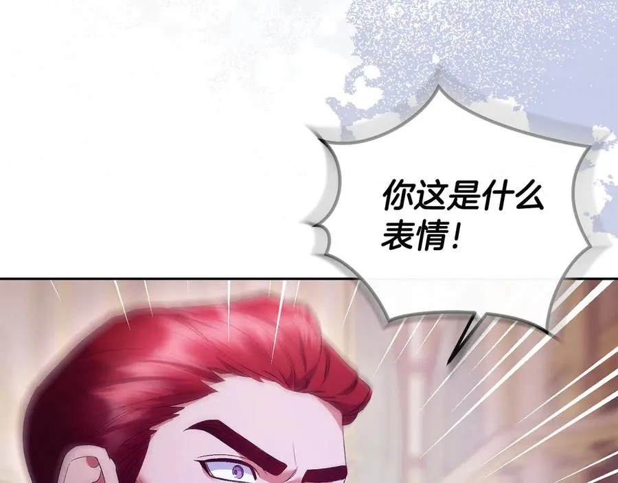 第61话 预言 第203页