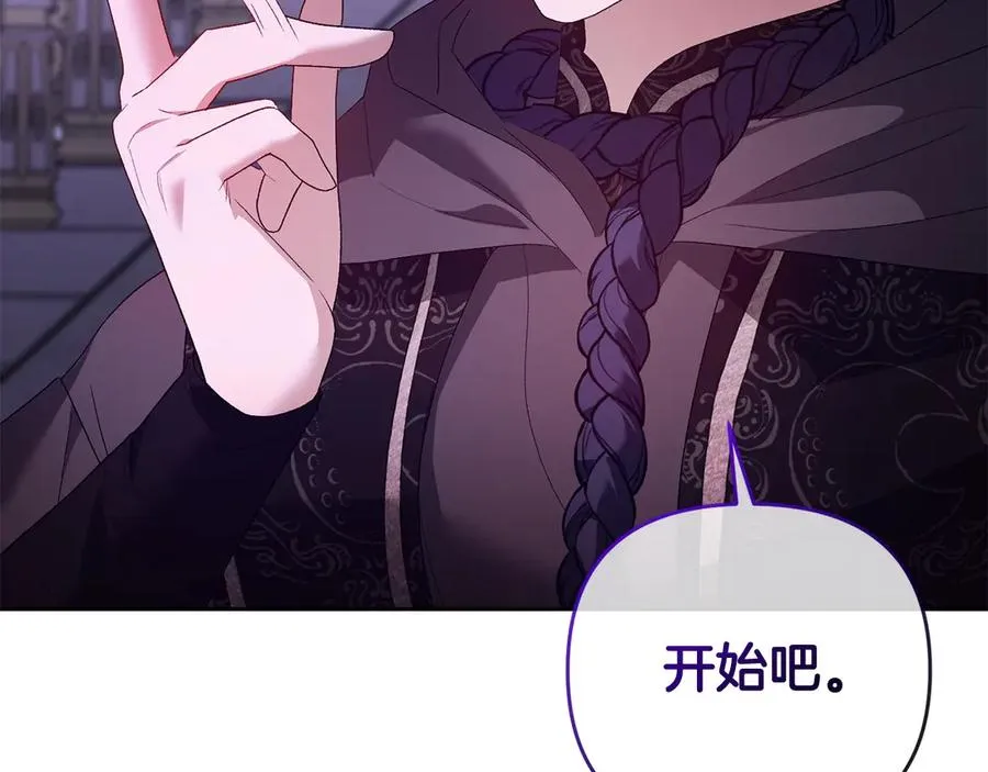 第62话 父女反目 第131页